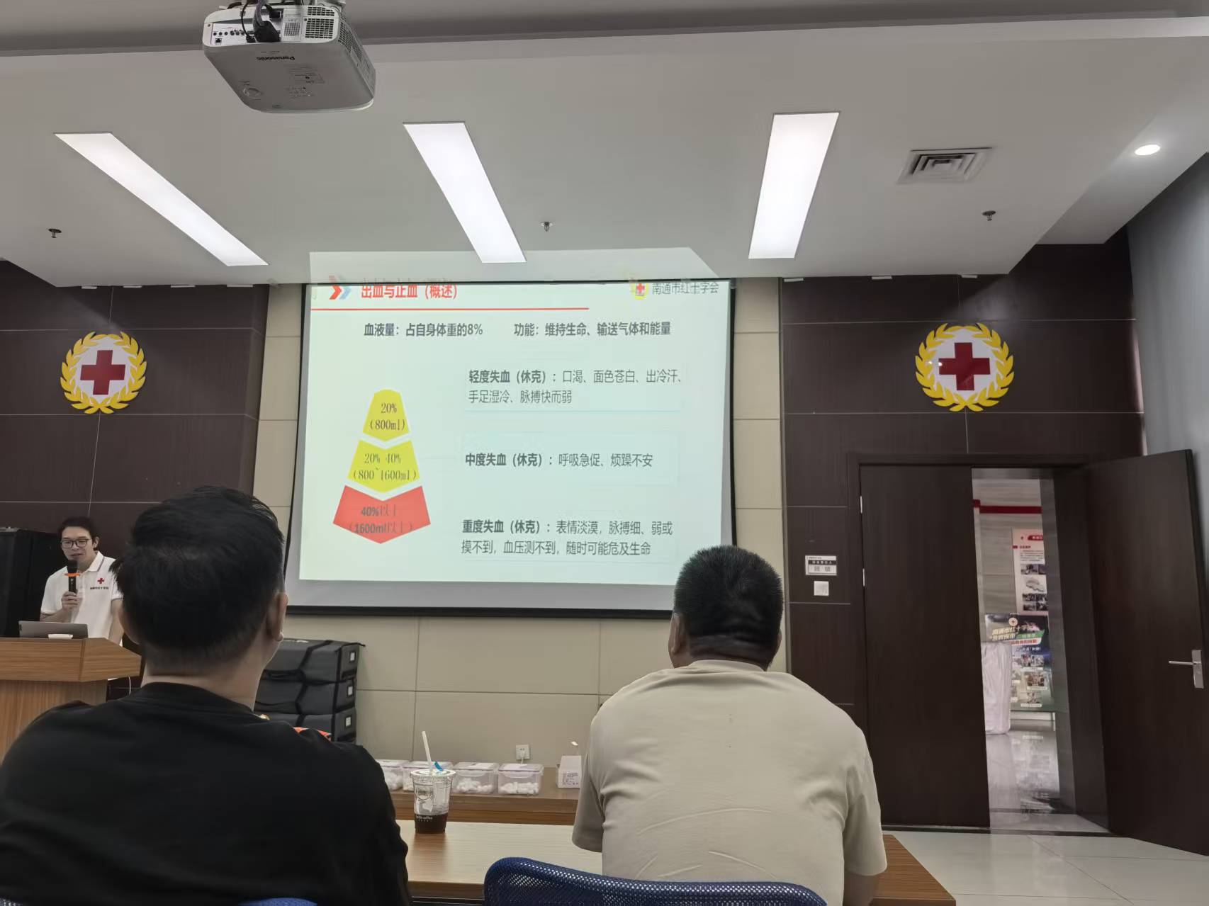 掌握急救技能，為生命“保駕護(hù)航”——我司紅十字救護(hù)培訓(xùn)圓滿落幕